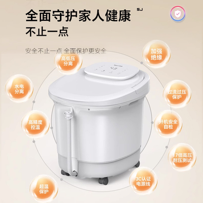 泰昌泡脚桶恒温加热足浴盆器
