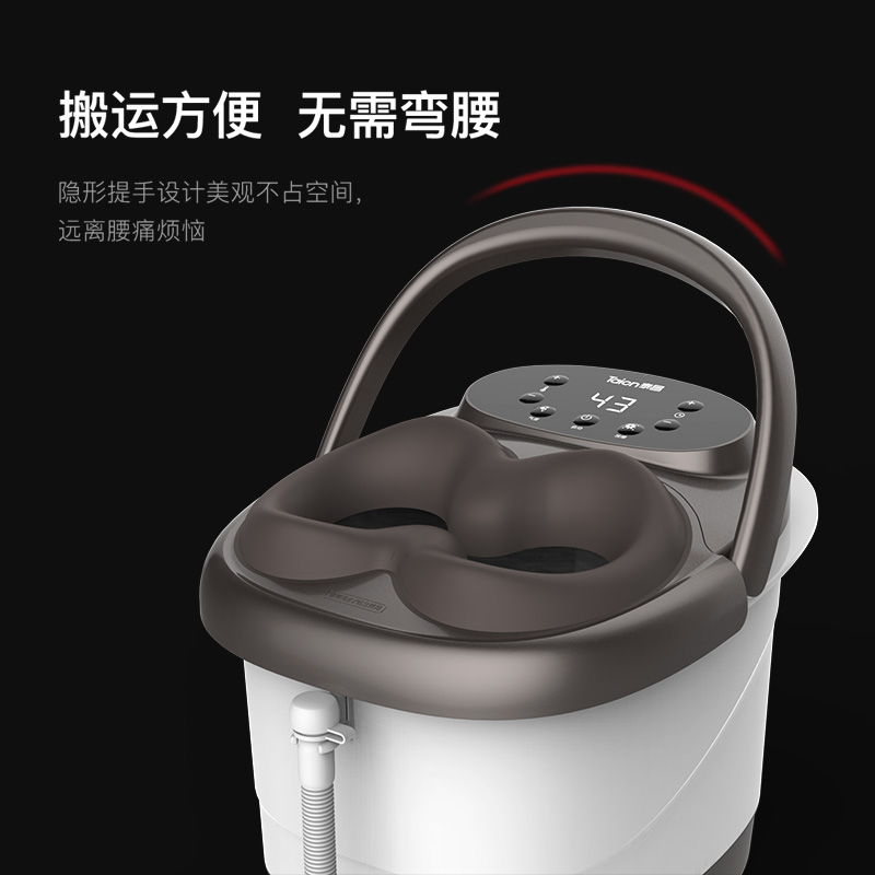 泰昌官方旗舰店泰昌泡脚桶足浴盆全自动洗脚盆电动按摩加热恒温家用过小腿高深桶3