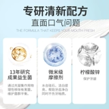 Avecmoi Ocean's Wind Balance Balance Tooth Postempast