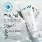 Avecmoi Ocean's Wind Balance Balance Tooth Postempast
