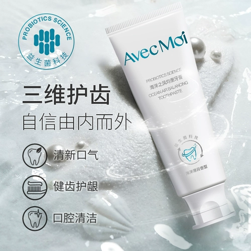 Avecmoi Ocean's Wind Balance Balance Tooth Postempast