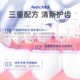 【口腔难闻专用】avecmoi海洋之风益生菌牙膏清新口气去渍美白