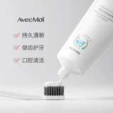 Avecmoi Ocean's Wind Balance Balance Tooth Postempast