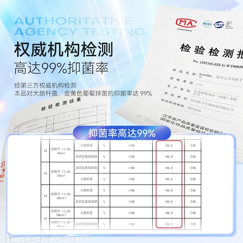 Морской пробиотик, свежая гигиеническая зубная паста для полости рта