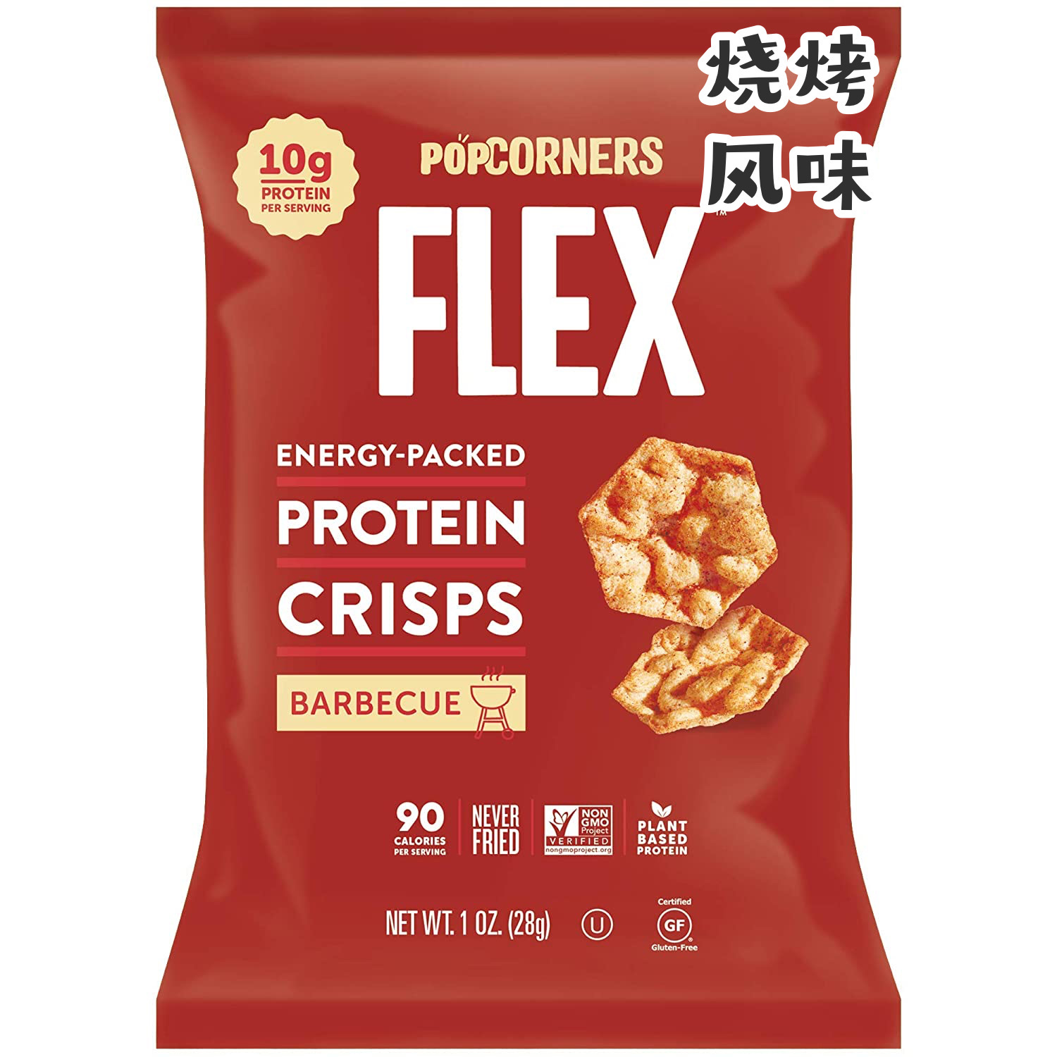 美国直邮Popcorners Flex ProteinChips牛肉生酮蔬菜蛋白薯片20包 - 图1