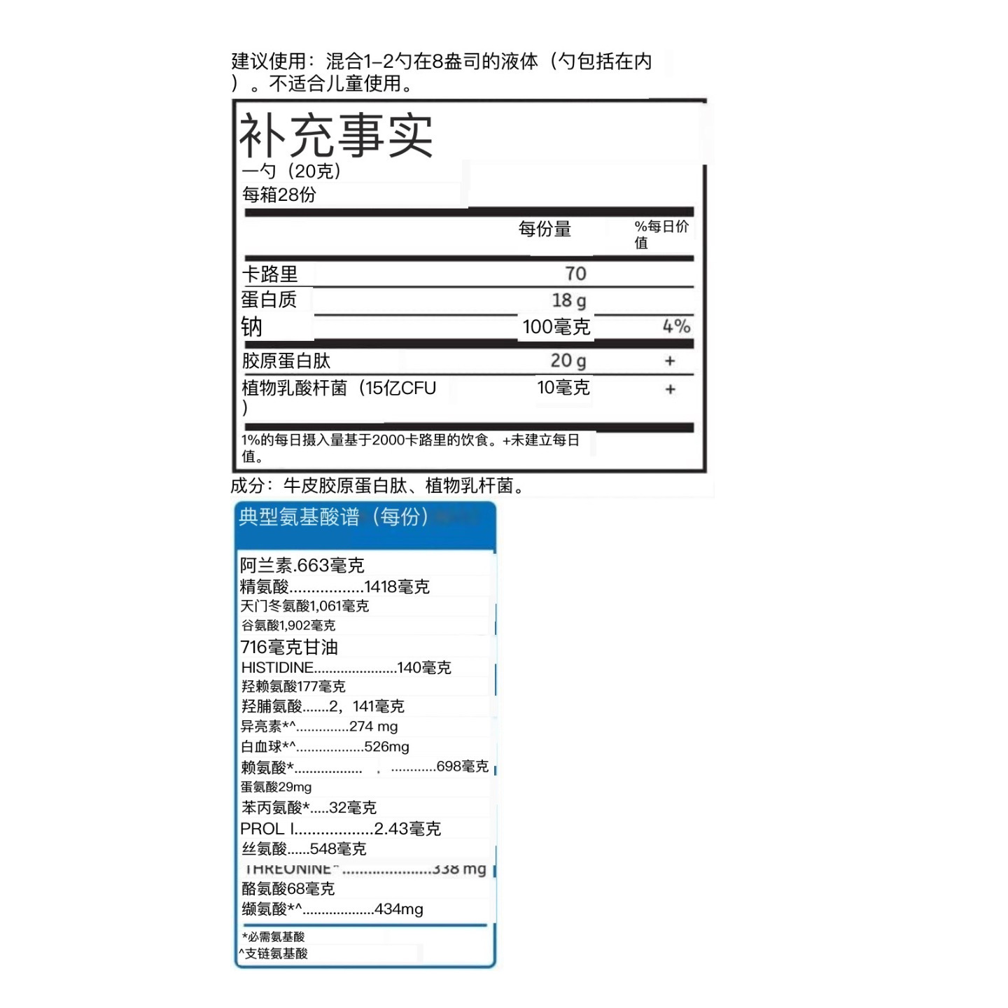 美国直邮Garden of Life Collagen Peptides草饲水解胶原蛋白肽粉 - 图2