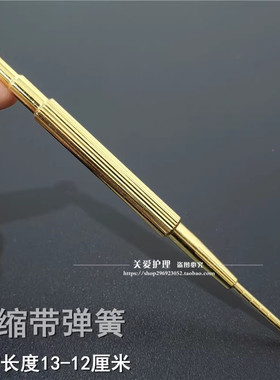 探穴笔耳穴探针棒耳穴探测仪