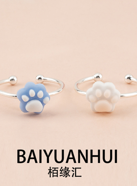 韩系猫爪戒指百搭可爱甜美可调节不掉色网红爆款ins风学生闺蜜