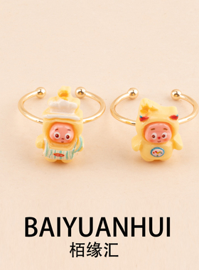 树脂星星人戒指卡通饰品黄色可爱立体娃娃奶油2026年新款手饰