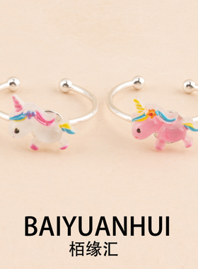 新款独角兽戒指饰品夜光可爱小动物卡通树脂可调节成人儿童戒指