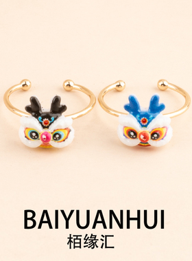 2026年新年醒狮戒指开口可调节可爱立体国潮龙角舞狮百搭礼物手饰