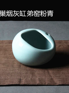 龙泉青瓷大号时尚欧式复古烟灰缸