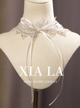 夏拉串珠重工蕾丝蝴蝶结新娘婚纱颈链项链饰品订婚结婚领证锁骨链