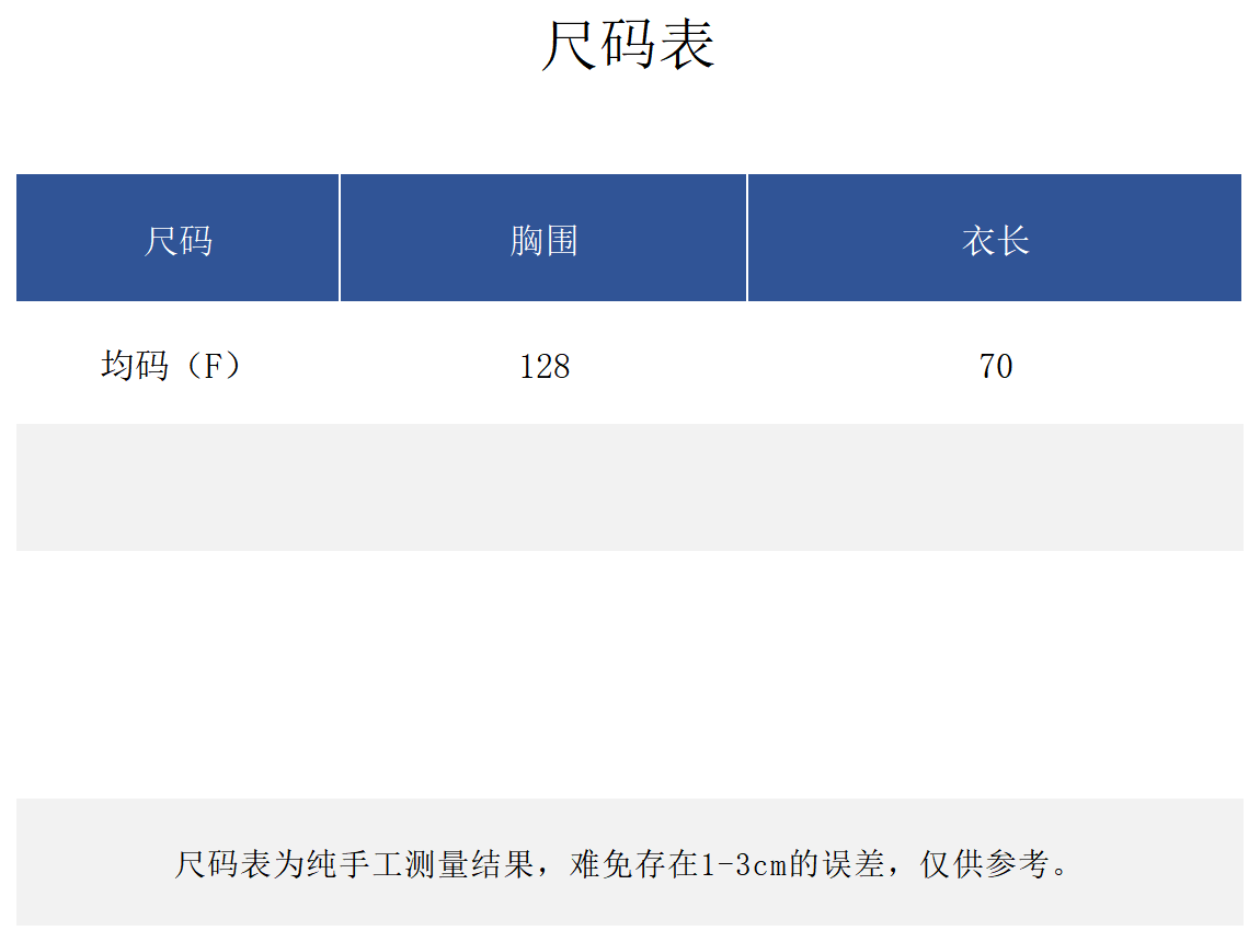 【大潘Kate】设计款加厚针织