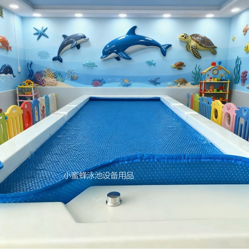 Бассейн, пылезащитный акриловый термос для плавания