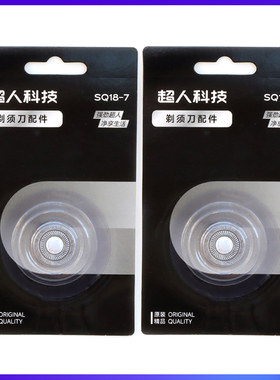 超人便携机甲剃须刀HS7279 HS278刀片刀头盖刀网刀架骨架整个头部