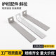 Stair handrail clamped galvanized steel bracket fixing parts