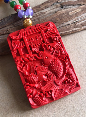 鲤鱼跃龙门挂件朱砂学生上班加菥年年有余顺风顺水吊坠金玉满堂