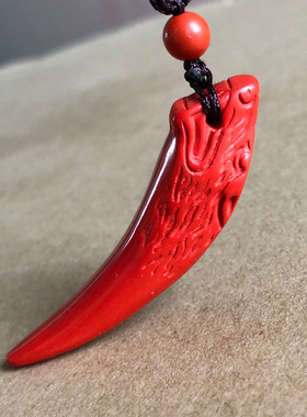 朱砂狼牙吊坠男士项链霸气真牙挂件个性饰品女款夜路包挂件车上