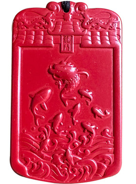 原矿帝王红朱砂鱼跃龙门吊坠学生高考升学文昌鱼挂件飞黄腾达麒麟