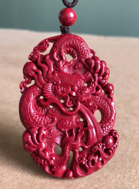 帝王紫朱砂玄龙添寿挂件十二生肖飞龙螭龙智慧文昌龙考试项链证书