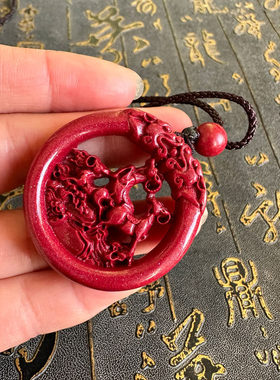 紫金砂吊坠三羊开泰玉佩项链男女领头羊钥匙扣朱砂圆牌挂件送证书