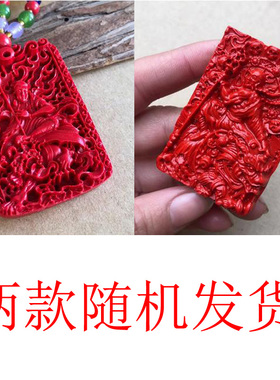 中国红朱砂伏虎罗汉挂件 悟惮十八罗汉米勒尊者吊坠 随身老虎达摩