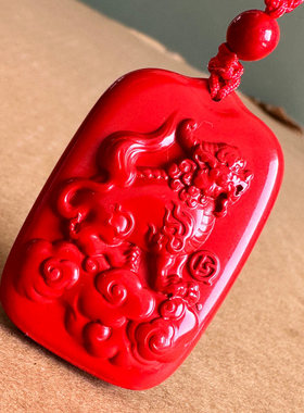 保真帝王红朱砂貔貅吊坠 男女随身立体如意麒麟挂件双面独角兽坠