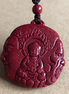 天然原石紫金朱砂转世灵童宝宝佛吊坠佛魔一念之间男女随身挂项链