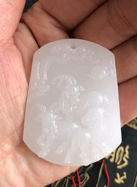 属羊吉祥物三羊开泰吊坠羊名利万项链平安富贵挂件钥匙扣送证书