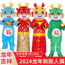 New Dragon Year Zodiac Mascot Man Puppet Costume Dragon man walking stage performance Costume Headgear Fortune Lord Doll Costume