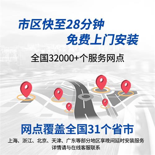 风帆蓄电池12V汽车电瓶免维护汽车蓄电池以旧换新配送安装EFBQ85-图0