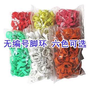 ແຫວນໄກ່ຕີນແຫວນ mark ring buckle foot cover fight cock ring chicken foot foot ring animal chicken duck mark foot ring label poultry