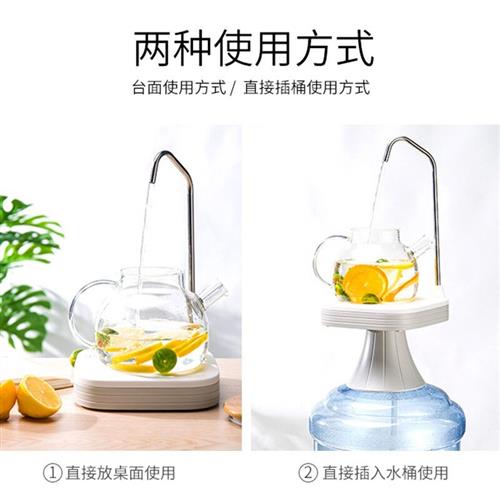 桌桶两用抽水器桶装水自动上水器家用电动饮水 - 图0