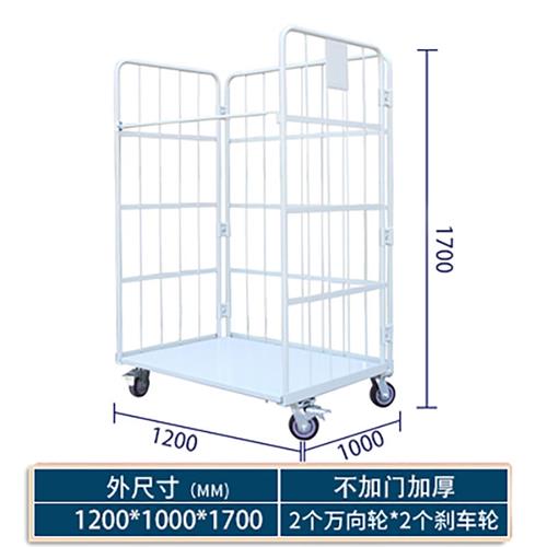 折叠物流台车120*100*170cm仓储笼快递周转车装卸车洗衣笼 - 图0