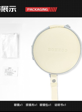 宝港防紫外线圆框韩版