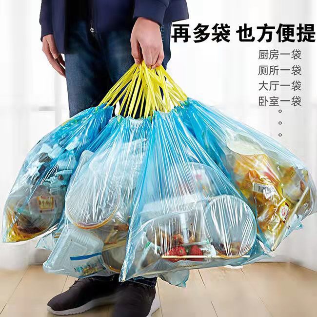 【限时抢购价】加厚抽绳手提垃圾袋家用收口塑料袋厨房宿舍垃圾袋 - 图2