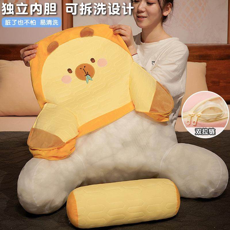 卡皮巴拉乳胶床头靠垫软包护腰靠背床上枕头大靠枕孕妇沙发抱枕,淘宝优惠券,粉丝福利购,淘宝优惠卷