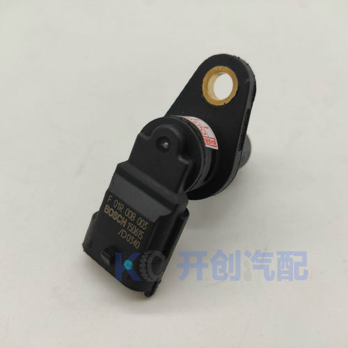 奇瑞A5E5A3风云2旗云23瑞虎东方之子凸轮轴位置传感器相位传感器 - 图0