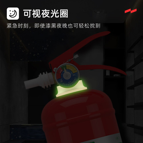 援邦 2L水基灭火器车用家用家庭小型3C认证车载灭火器水基型 - 图3
