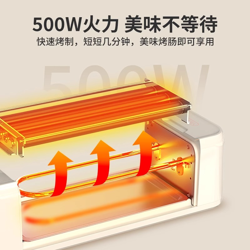 出口迷你小型家用全自动烤香肠热狗机宿舍多功能烧烤神器