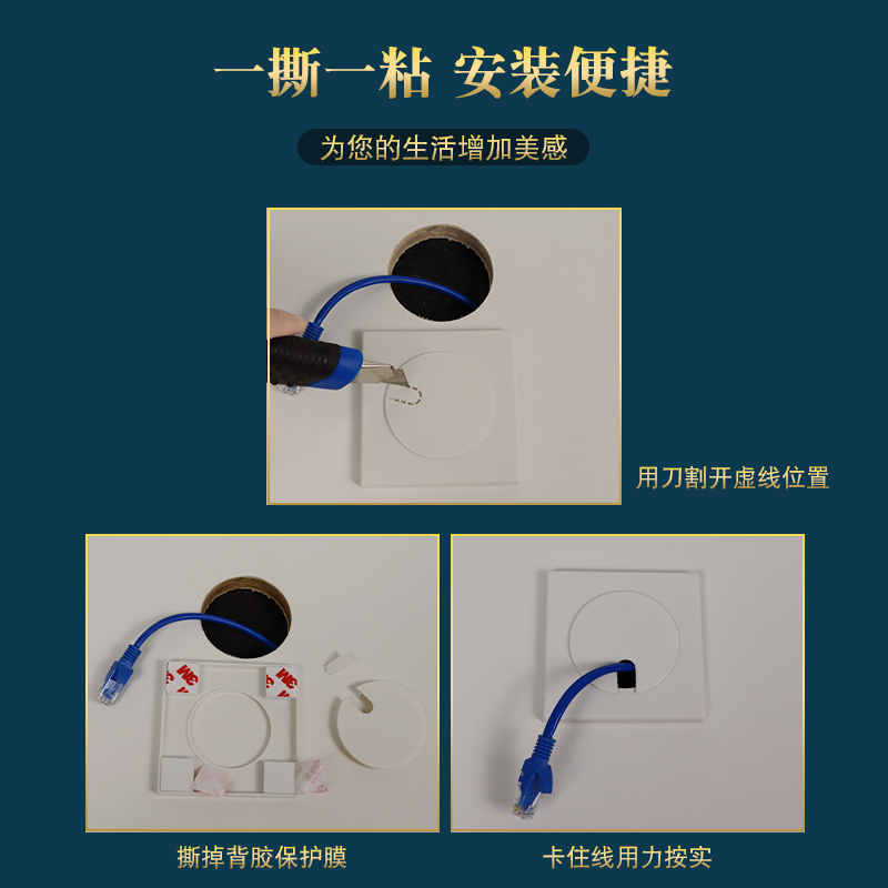 空调孔洞墙体墙洞电视墙过线遮挡装饰盖预留孔盖遮瑕遮羞贴圆形-图2