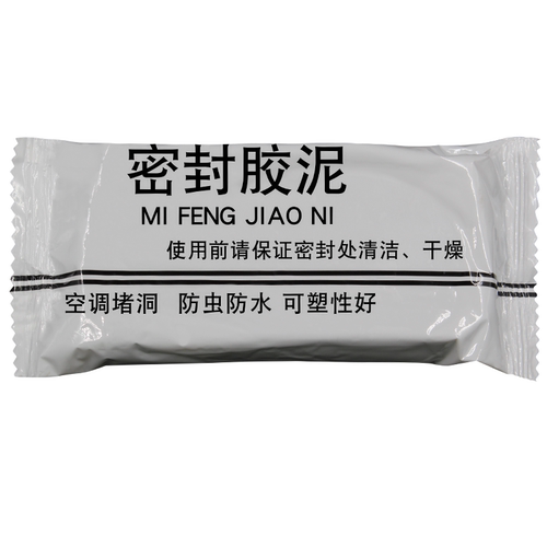 墙孔预留孔密封胶泥电视背景墙填充修补空调洞口缝隙防水堵洞美化 - 图3