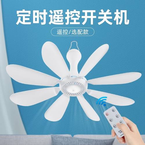 艾美特小吊扇床上大风力挂式宿舍迷你小型微风蚊帐电风扇家用音静 - 图3