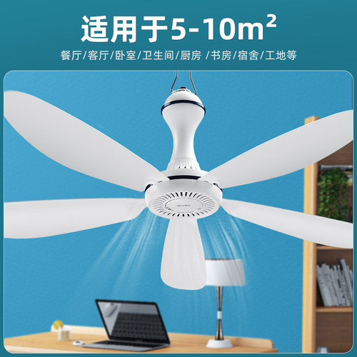 艾美特蚊帐小吊扇宿舍床上塑料五叶大风力客厅小型家用电风扇音静 - 图3