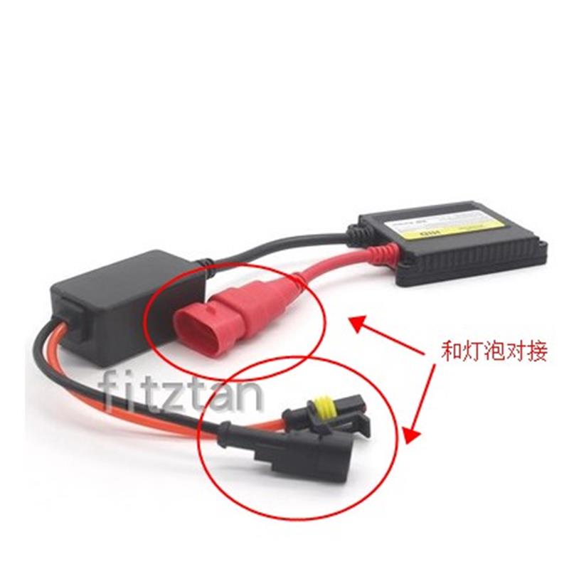 {皓程达}超薄款35W/55W疝气灯安定器/镇流器 氙气灯直流火牛安定 - 图0
