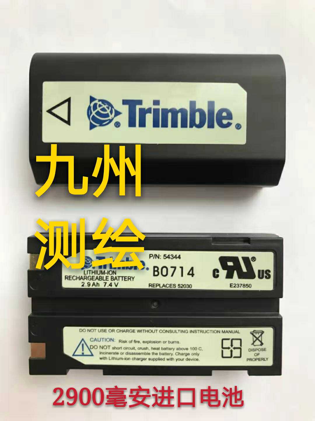 天宝54344主机电池5800 R8 DINI03电子水准仪GPS RTK电池充电器 - 图3