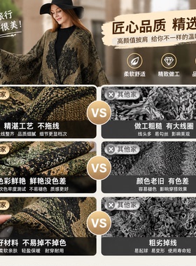 悠呼江南水乡仿羊绒披肩女民族风斗篷云南旅游拍照易出片穿搭外搭