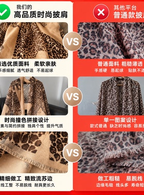 美式复古金钱豹披肩女春秋老钱风轻奢气质豹纹丝巾易出片外搭围巾