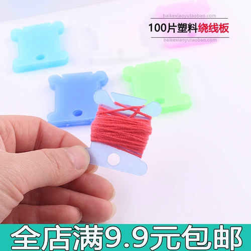 Cross -Switch Winding Board 100 кусочков бесплатной доставки перекрестной наводной панели на ветру